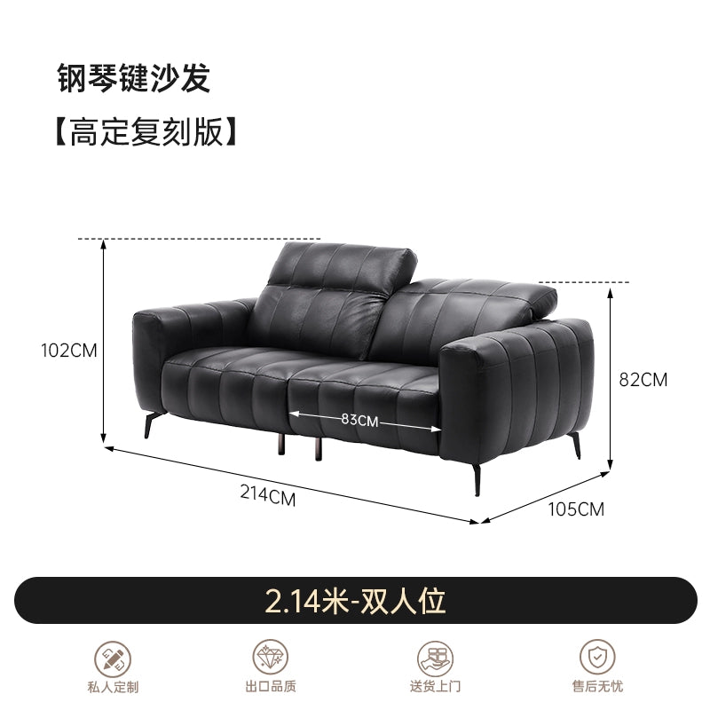 Piano Key Sofa Italian Minimalist Size Apartment First Layer Cowhide Living Room Caterpillar Straight Row Three-person Leather Sofa