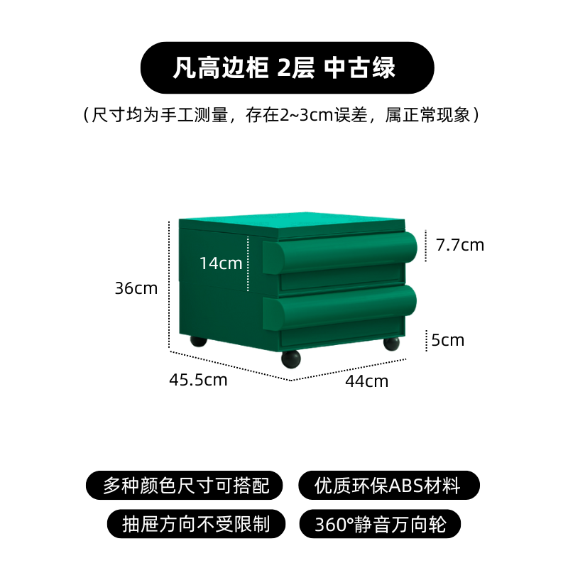 Mobiler Nachttisch, schlicht, modern, Sofa, Seitenschrank, Regal, hell, luxuriös, Premium, cremefarben, Wind-Aufbewahrungsschrank 