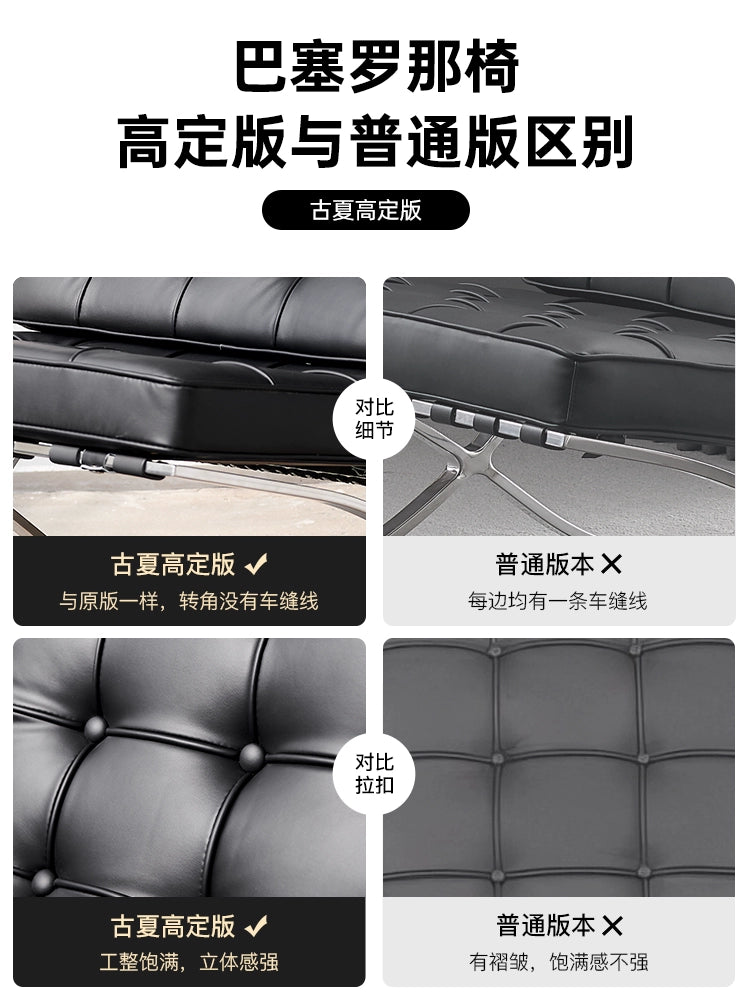 Home Furnishing Barcelona Chair Italian Minimalist Leather Single Designer Sofa Chair Living Room Leisure Lounge Chair