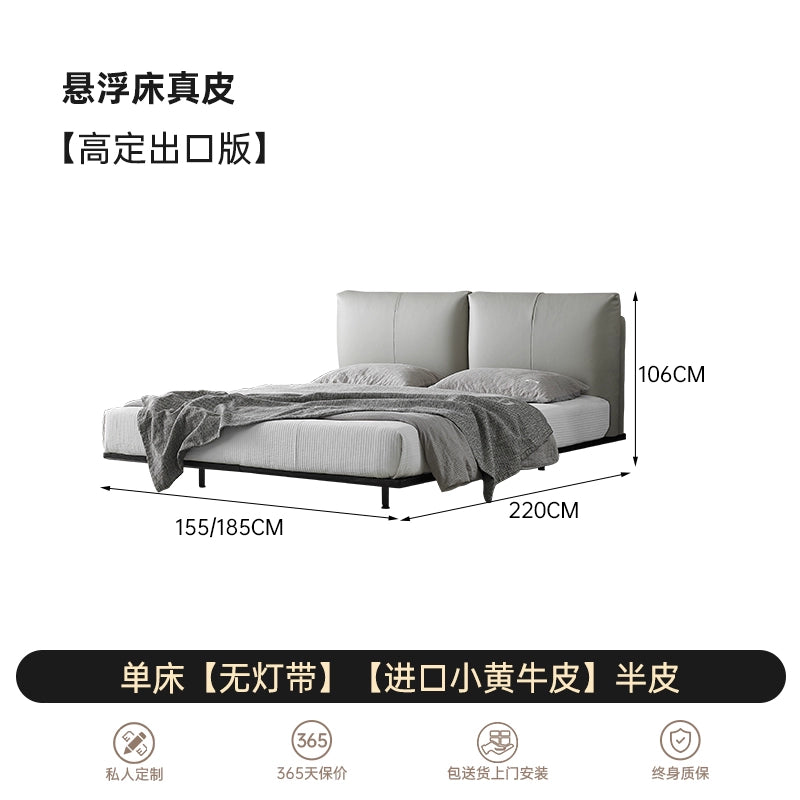 Italian Minimalist Light Luxury Suspended Bed Leather Bed 2022 New Master Bedroom Modern Simple Internet Celebrity Soft Bag Double Bed