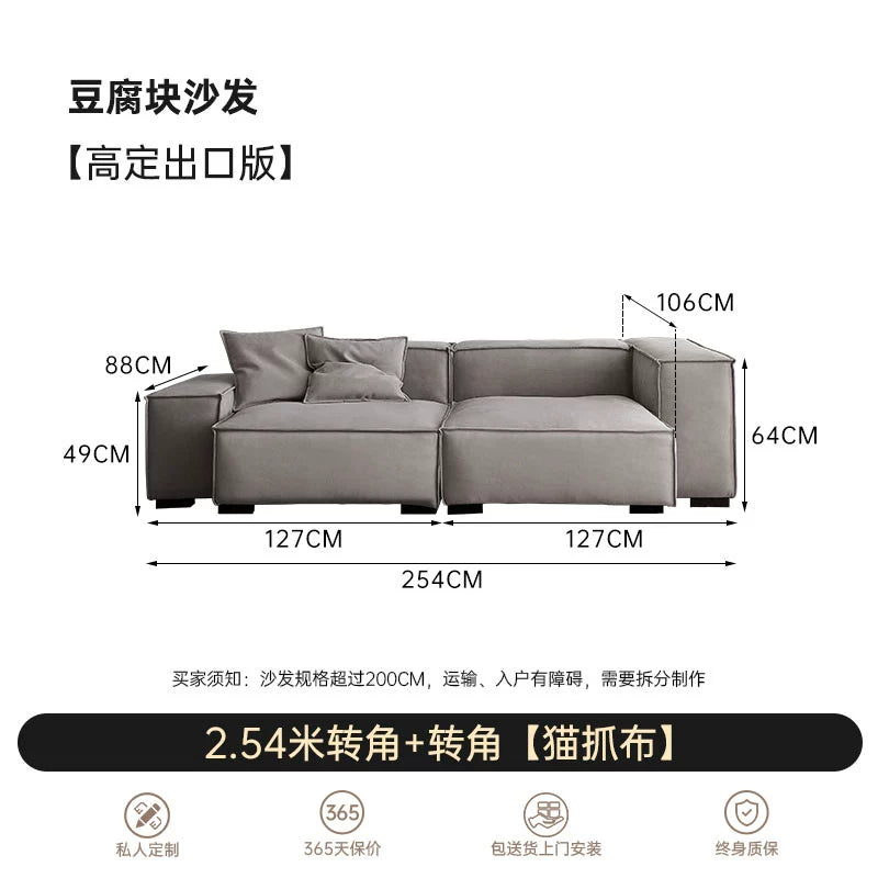 Modern Simple Fabric Tofu Block Sofa Module Italian Light Luxury Living Room Small Apartment Minimalist Straight Corner Combination