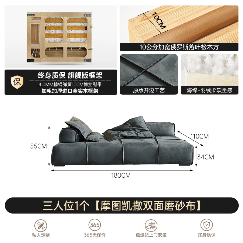 Home Furnishing Baxter Panama Sofa Module Square Tofu Block Sofa Designer Double-sided Creative Combination