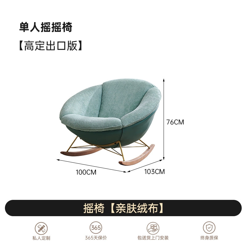 Single Rocking Chair Lotus Leaf Rocking Chair Nordic Home Living Room Ins Popular Designer Lazy Recliner Adult Leisure Chair