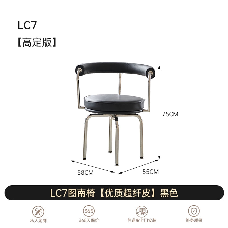 LC7 Tunan Chair Medieval Bauhaus Dining Chair Rotatable Stainless Steel Dining Chair Designer Armchair Office Book Chair