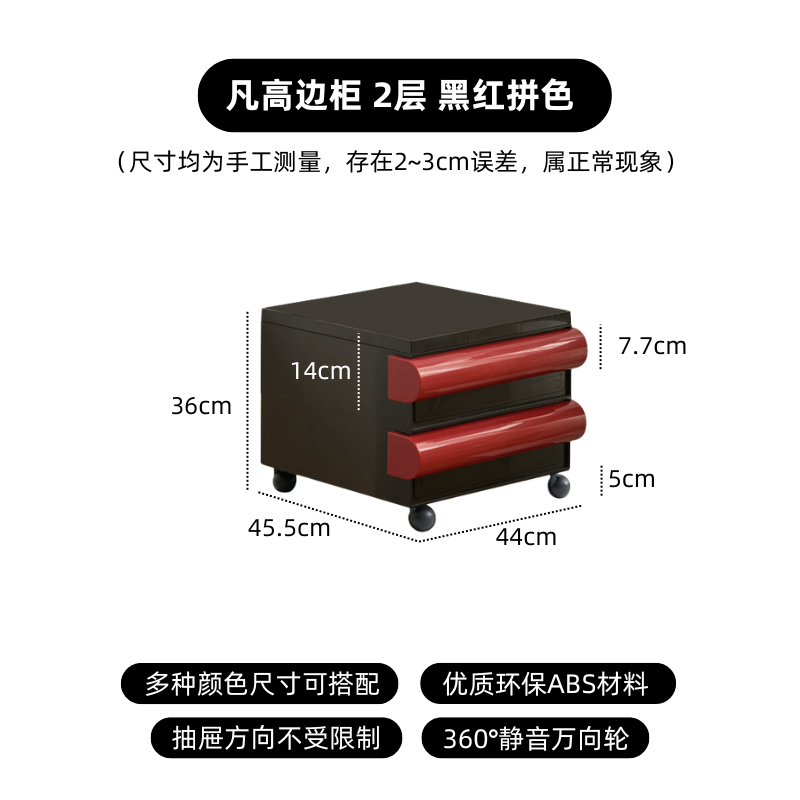 Mobiler Nachttisch, schlicht, modern, Sofa, Seitenschrank, Regal, hell, luxuriös, Premium, cremefarben, Wind-Aufbewahrungsschrank 