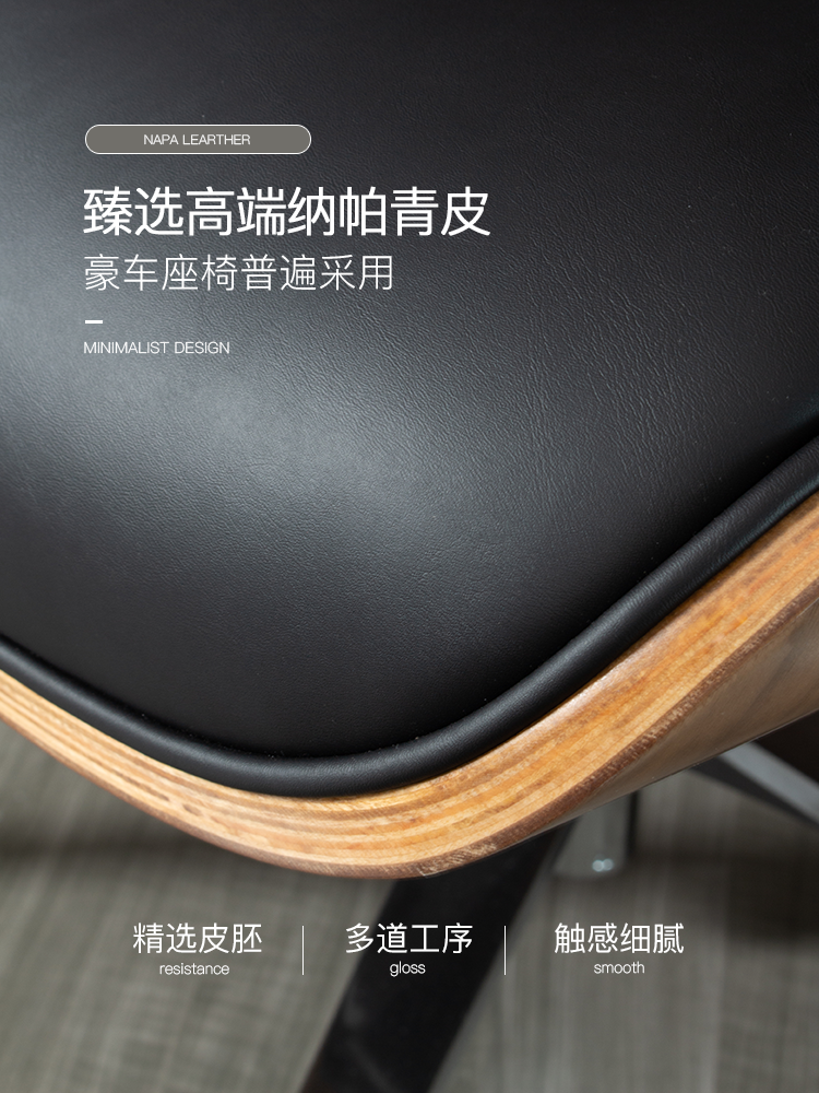 Home Leather Eames Recliner Rotating Lift Leisure Office Chair Boss Computer Desk Chair