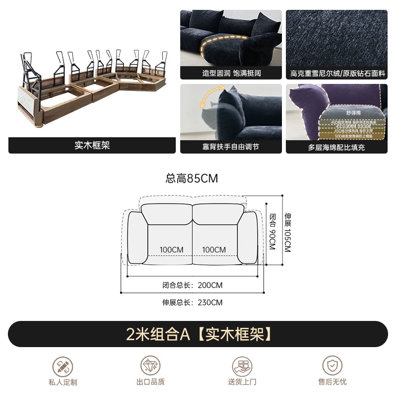 Petal Sofa Minimal Large Flat-floor Villa Designer Special-shaped Curved Corner High-end Chenille Fabric Sofa