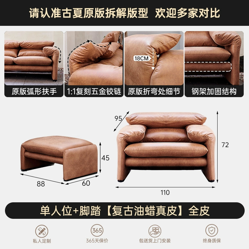 Italian Light Luxury Leather Maralunga Maralunga Living Room Balcony High Backrest Audio-visual Room Single Sofa