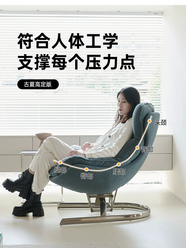 Nordic Snail Rocking Chair Recliner Modern Simple Fabric Leisure Chair Living Room Home Balcony Single Sofa Chair