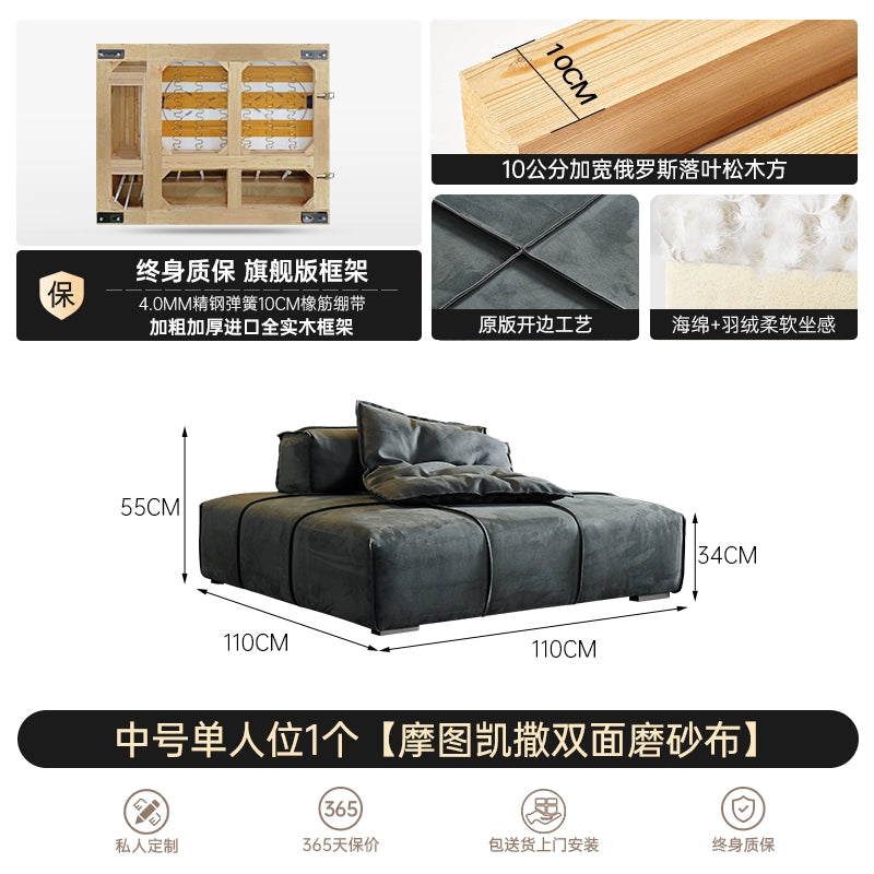 Home Furnishing Baxter Panama Sofa Module Square Tofu Block Sofa Designer Double-sided Creative Combination