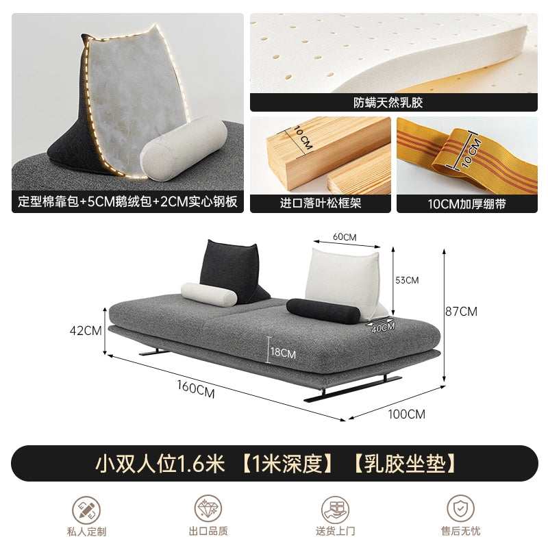 Prado Sofa Small Apartment Living Room Straight Row Movable Backrest Double-sided Sofa