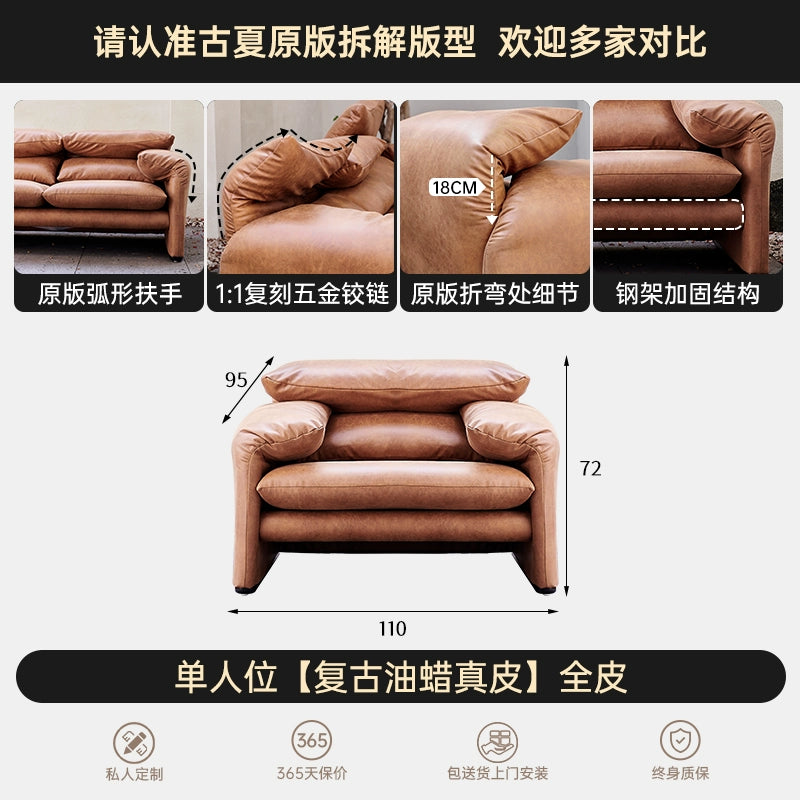 Italian Light Luxury Leather Maralunga Maralunga Living Room Balcony High Backrest Audio-visual Room Single Sofa