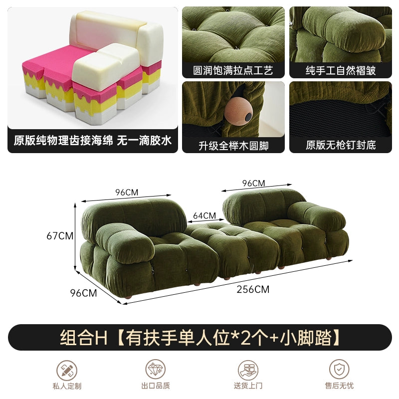 Medieval Living Room Small Apartment Chameleon Sofa Designer Square Fabric Mario Free Combination Module Sofa