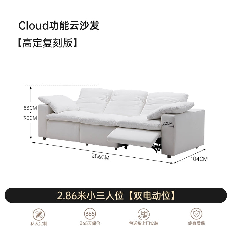 Cream Wind Cloud Electric Function Cloud Sofa Designer Zero Against The Wall Adjustable Straight Row Module Fabric Sofa