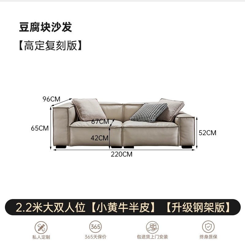 Home Furniture Italian Leather Sofa First Layer Cowhide Tofu Blocks Nordic Minimalist Living Room Small Apartment Down