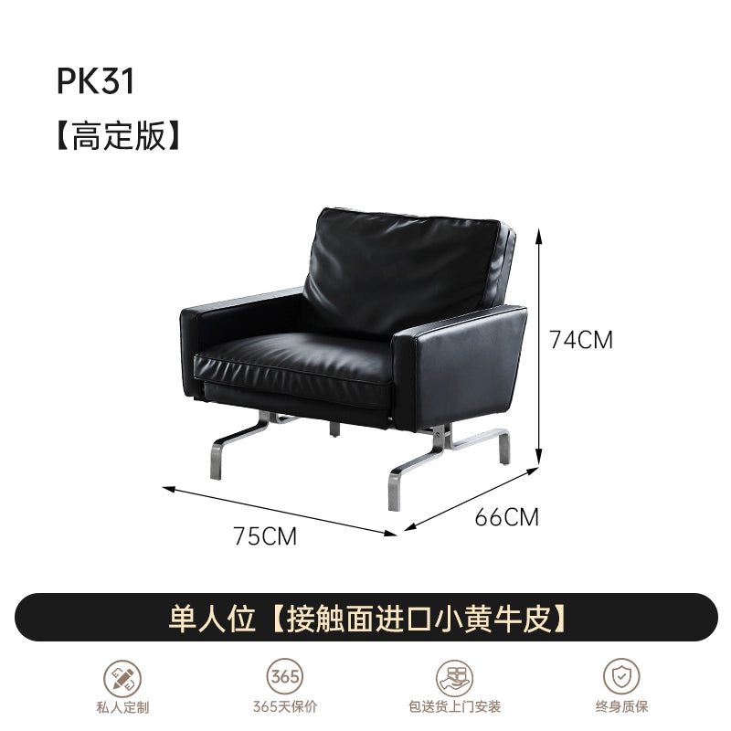 PK31 Light Luxury Leather Sofa Designer Bauhaus Meeting Guest Small Apartment Living Room Medieval Three-person Sofa