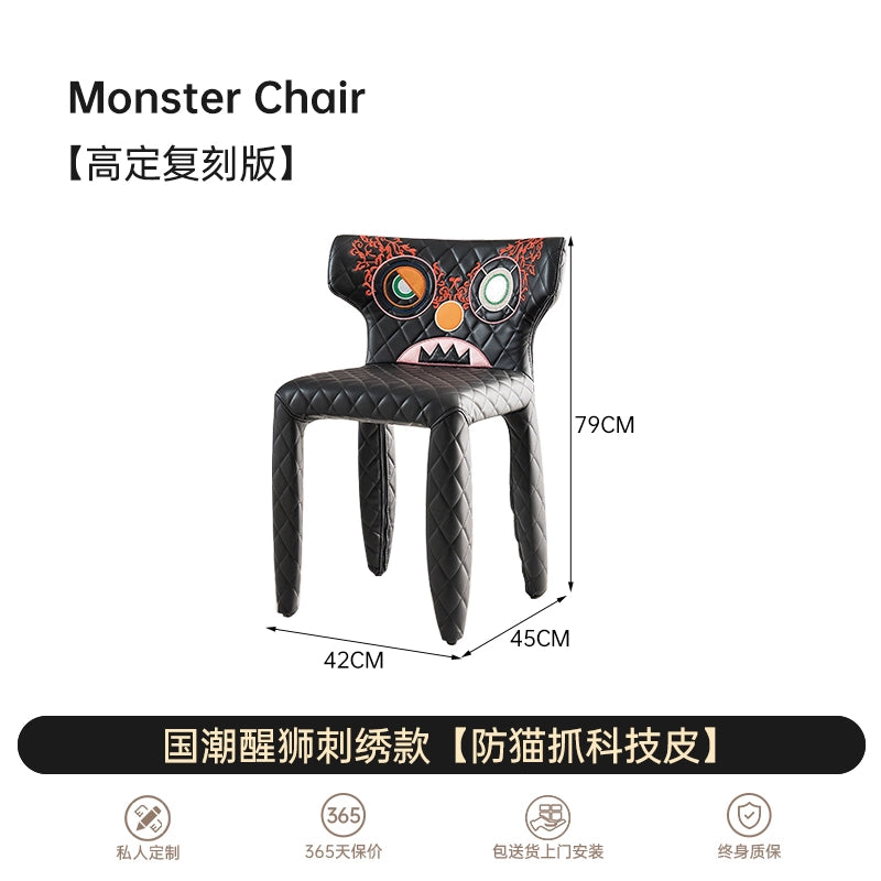 Designer Monster Chair Moooi Monster Living Room Home Dining Chair Creative Leather Makeup Chair Desk Chair