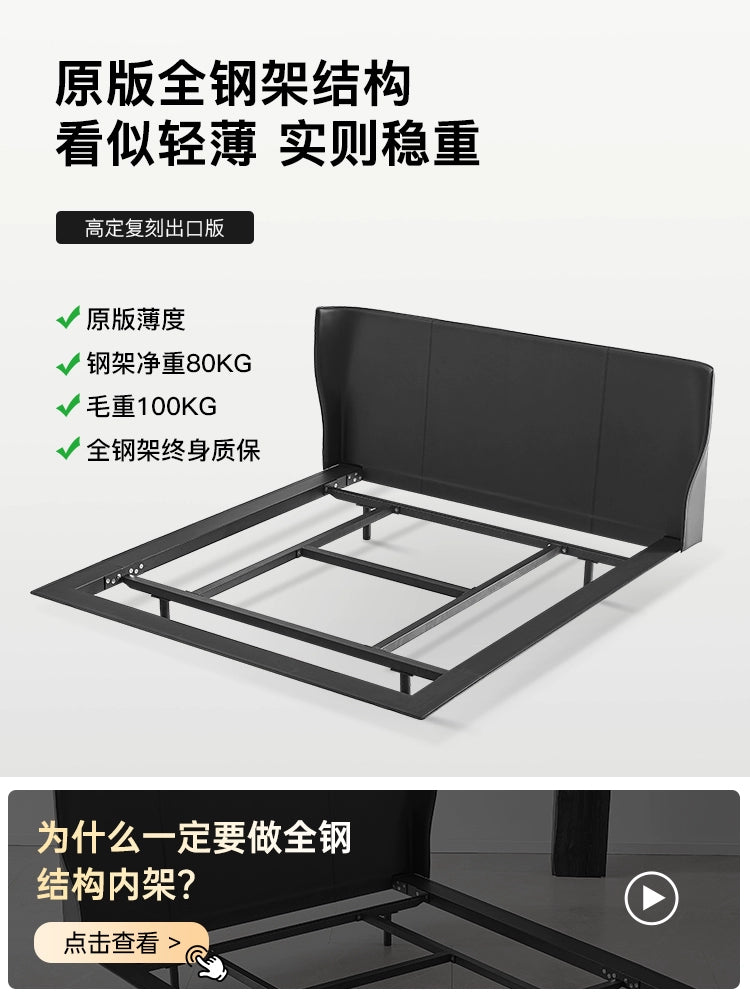 Ancient Xia Alys Saddle Leather Bed Light Luxury Double Wedding Bed Master Bedroom Italian Minimalist Superior Luxury B & B Alice