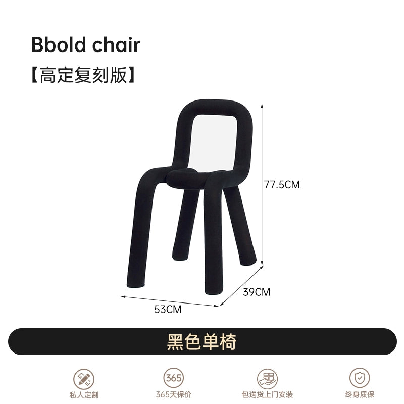 Chair Nordic Designer Ins Popular Single Sofa Chair Personalized Special-shaped Dining Chair Simple