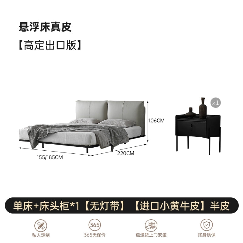 Italian Minimalist Light Luxury Suspended Bed Leather Bed 2022 New Master Bedroom Modern Simple Internet Celebrity Soft Bag Double Bed