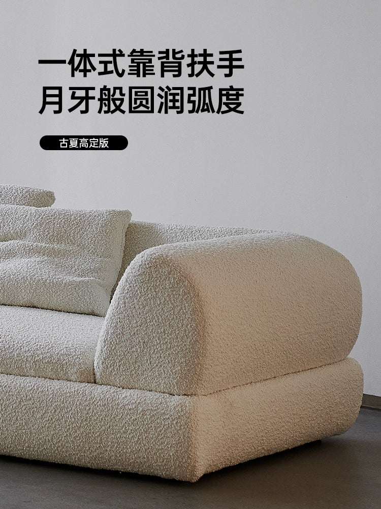 Italian Super Moon Sofa Villa Large Flat Floor Minimalist Curved Fabric Sofa Living Room Straight Row Corner Combination