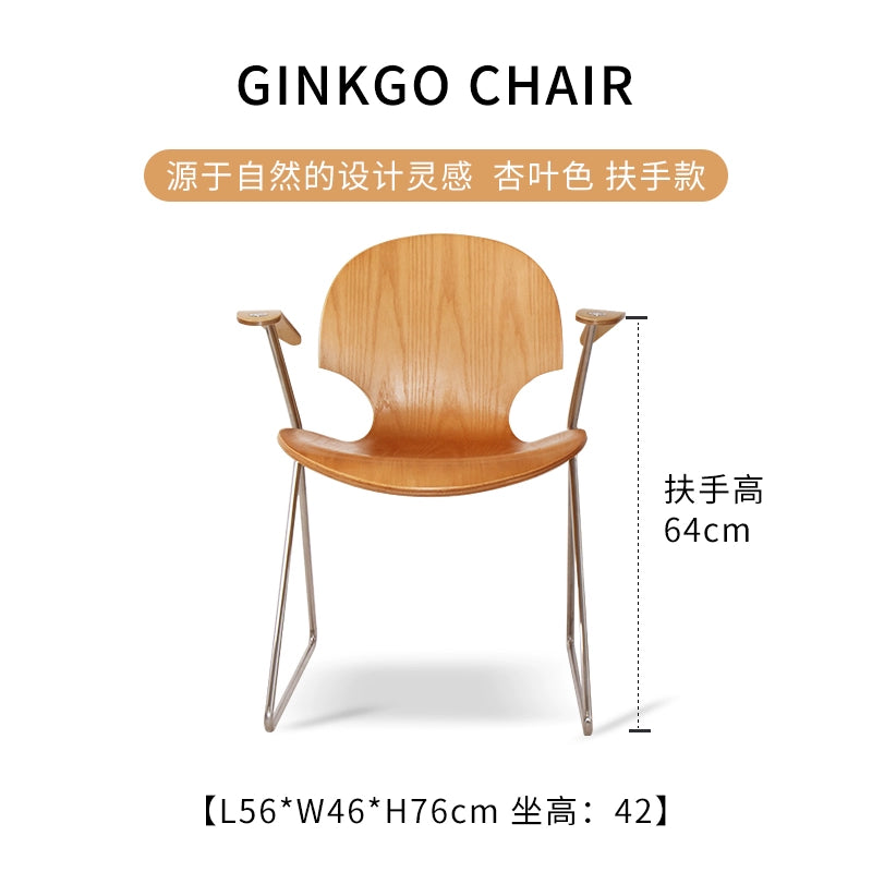 Mittelalterlicher Esszimmerstuhl, Designer-Ginkgo-Stuhl, Massivholz, nordischer Ins-Stil, minimalistischer Stuhl mit Rückenlehne, Kreativität 