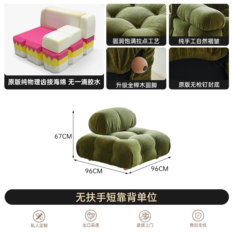 Chameleon Mario Fabric Sofa Combination Small Apartment Ins Popular Simple Modern Living Room Medieval Module Sofa