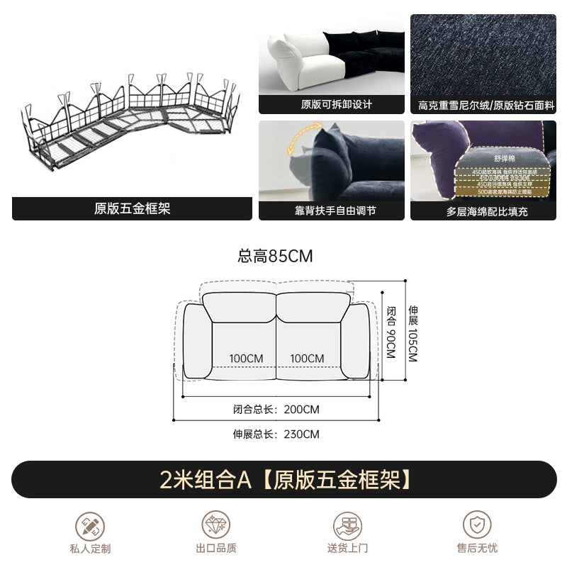 Petal Sofa Italian Minimalist Large Flat-floor Villa Living Room Designer High-end Fabric Straight Row Special-shaped Curved Sofa