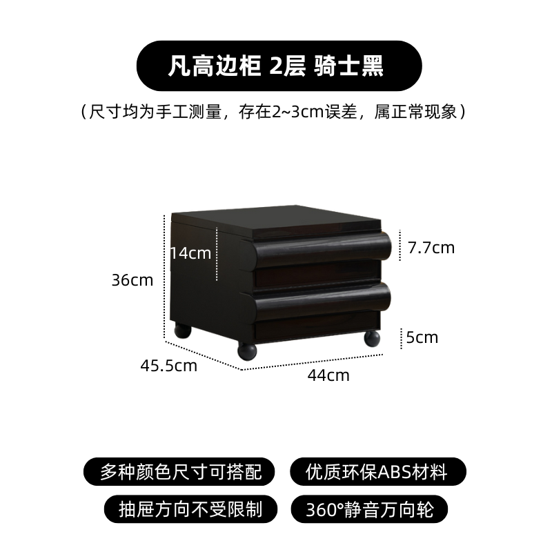 Mobiler Nachttisch, schlicht, modern, Sofa, Seitenschrank, Regal, hell, luxuriös, Premium, cremefarben, Wind-Aufbewahrungsschrank 