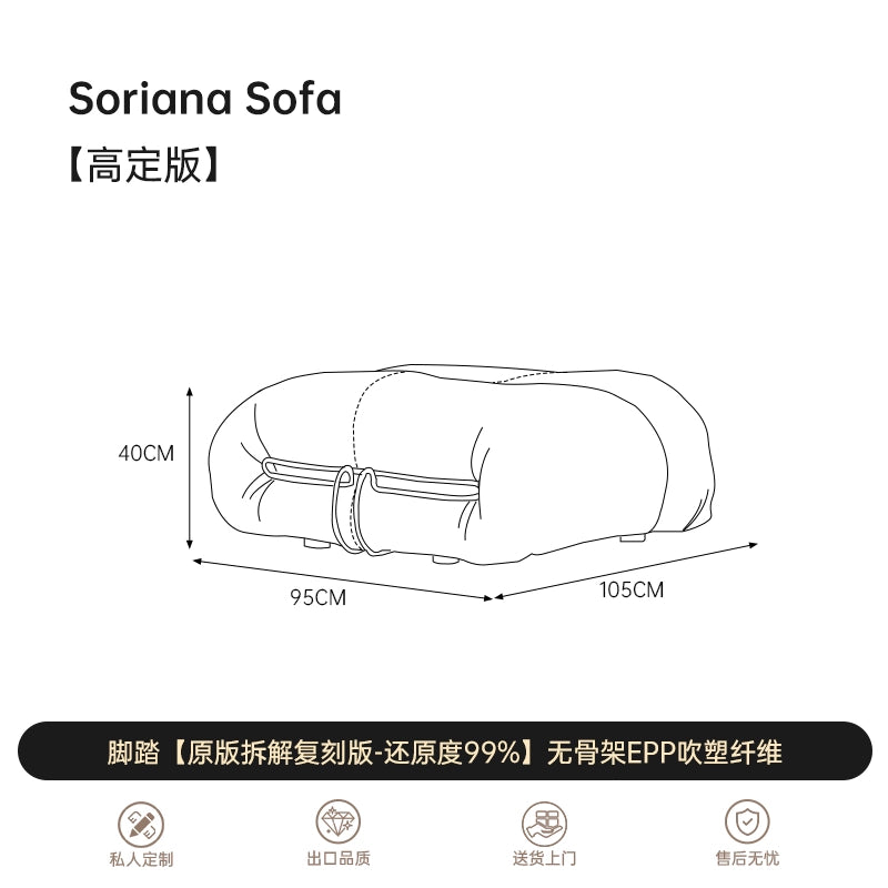 Medieval Designer Soriana Hippo Steel Tooth Sofa Small Apartment Retro Wabi Sandy Wind Lamb Wool Three-person Sofa