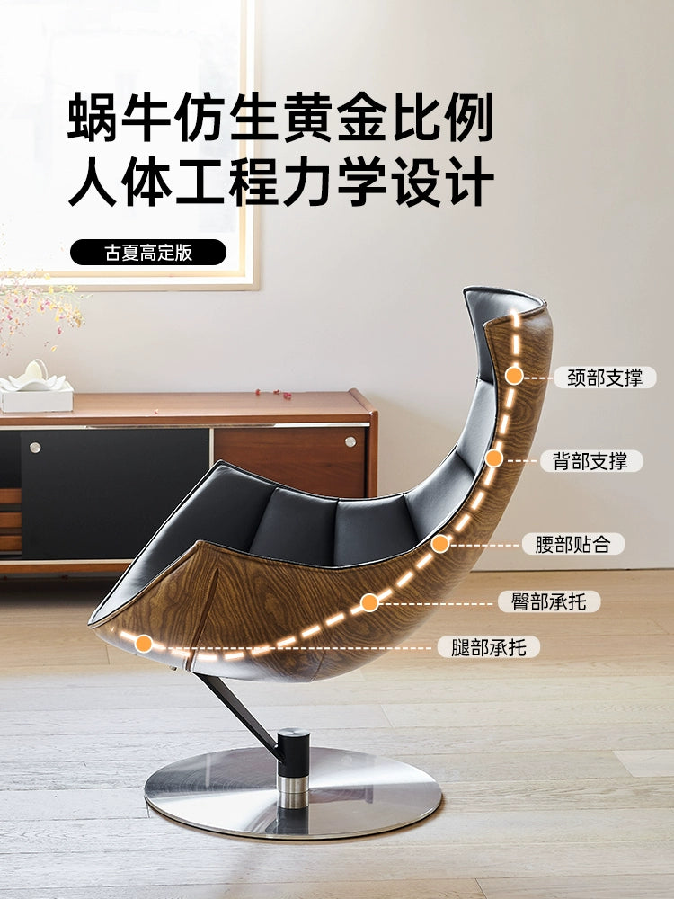 Italian Minimalist Lobster Chair Snail Chair Leather Light Luxury Single Chair Balcony Leisure Chair Designer Furniture Single Sofa