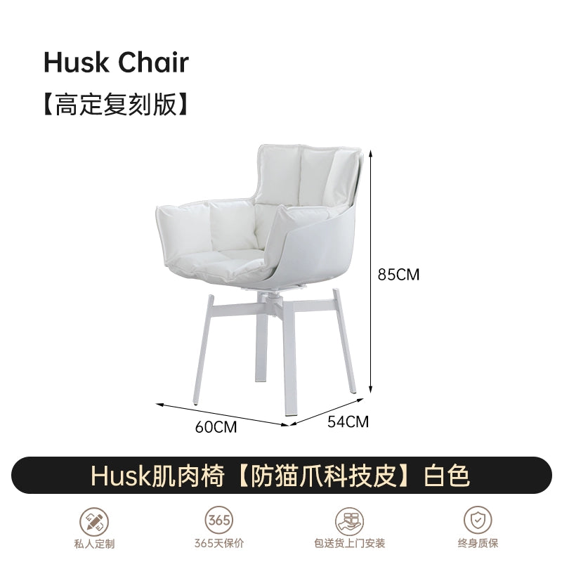 Italian Light Luxury Husk Chair Muscle Chair Designer Chair Rice Husk Chair Rotatable Home Dining Chair Book Table Chair