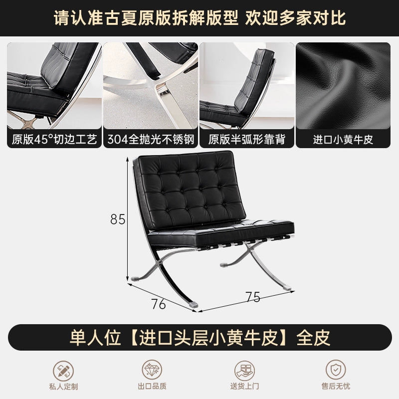 Home Furnishing Barcelona Chair Italian Minimalist Leather Single Designer Sofa Chair Living Room Leisure Lounge Chair