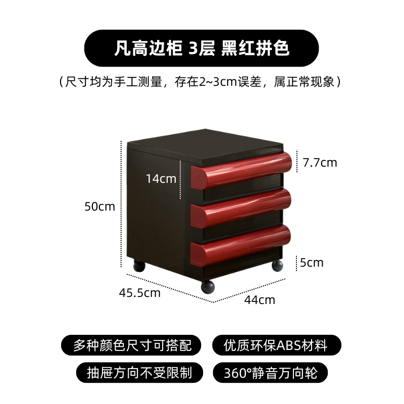 Mobiler Nachttisch, schlicht, modern, Sofa, Seitenschrank, Regal, hell, luxuriös, Premium, cremefarben, Wind-Aufbewahrungsschrank 