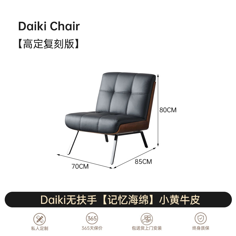 Italian Light Luxury Leather Sofa Daiki Designer Villa Living Room Back Chair Leisure Chair Single Sofa