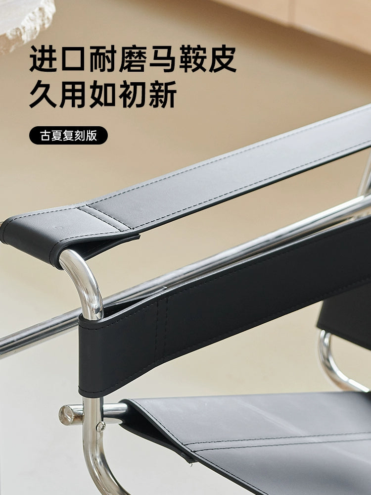 Home Furnishing Vassily Chair Vintage ins Bauhaus Stainless Steel Balcony Simple Designer Single Leisure Chair