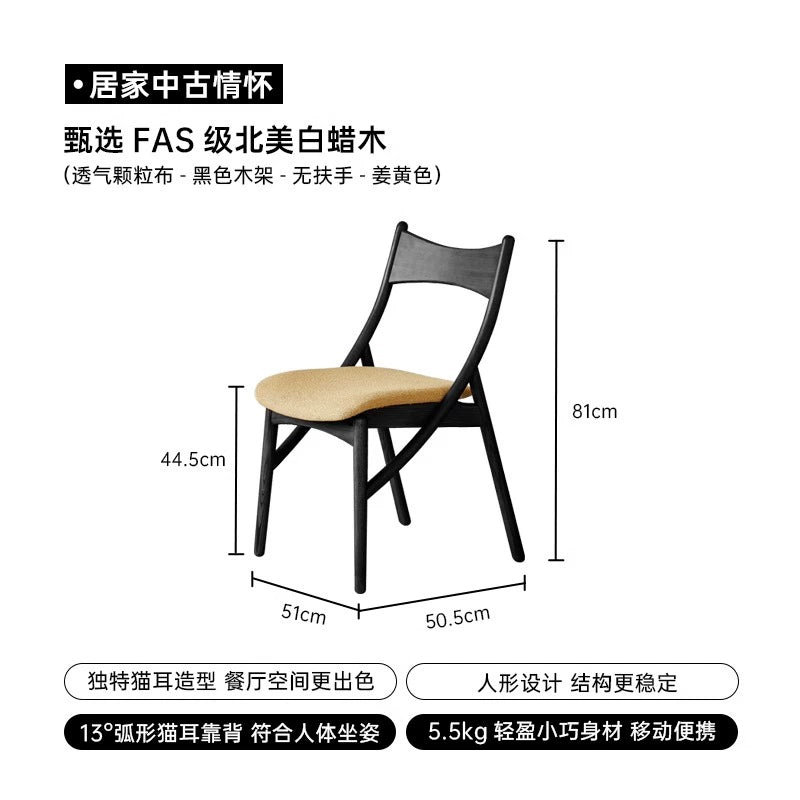 Mittelalterlicher Esszimmerstuhl aus Massivholz, Heimlehnenstuhl, Designer, weiche Tasche, Teetrinkstuhl, Meisterstuhl, Licht, Luxus, fortgeschritten 