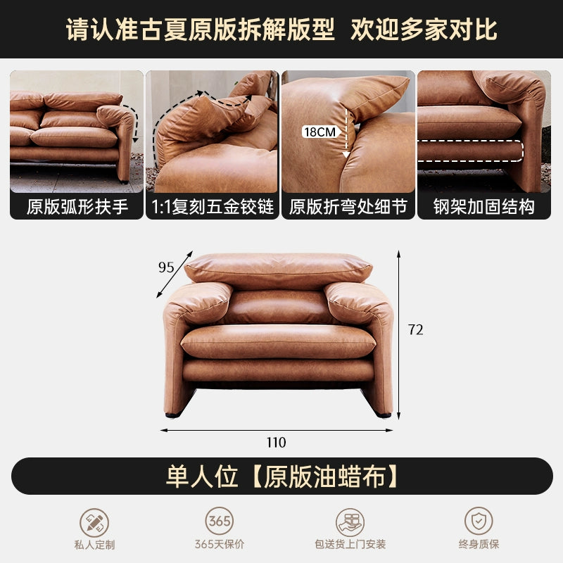 Italian Light Luxury Leather Maralunga Maralunga Living Room Balcony High Backrest Audio-visual Room Single Sofa