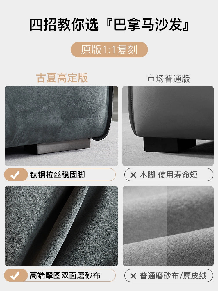 Home Furnishing Baxter Panama Sofa Module Square Tofu Block Sofa Designer Double-sided Creative Combination