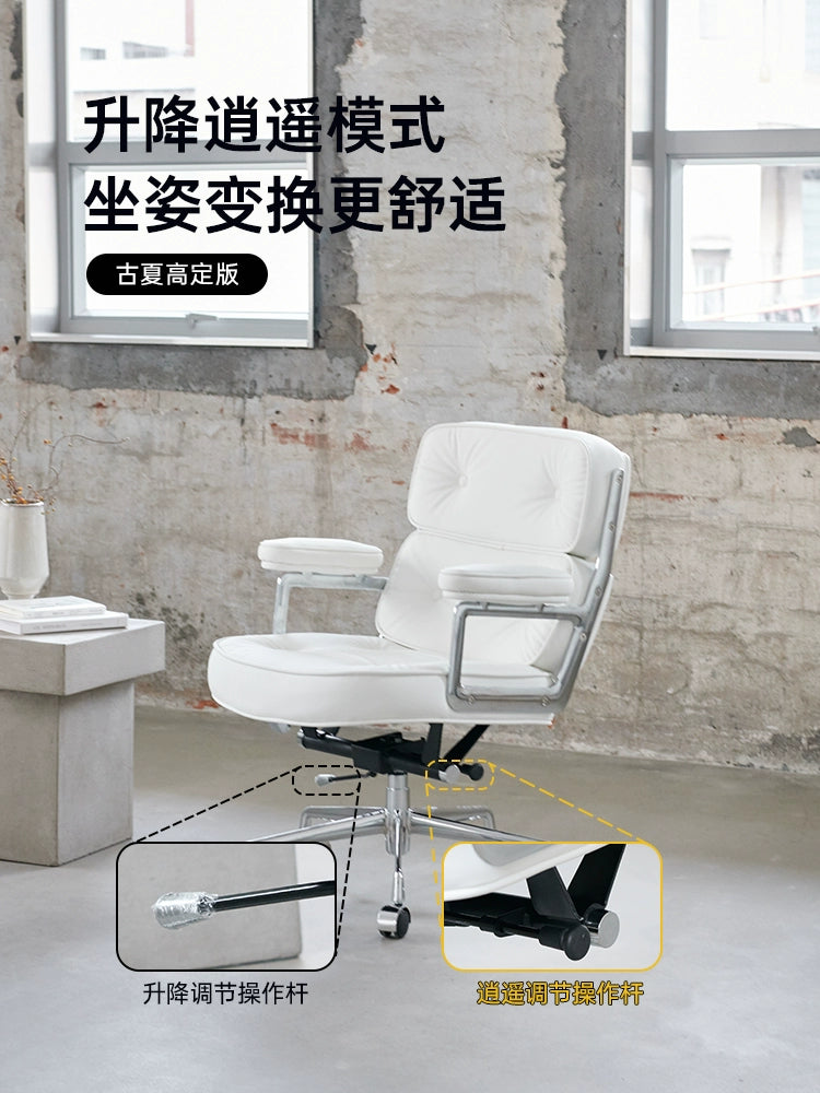Home Designer Robin Chair Leather Reclining Computer Chair Home Comfort Sedentary Lifting Boss Office Chair