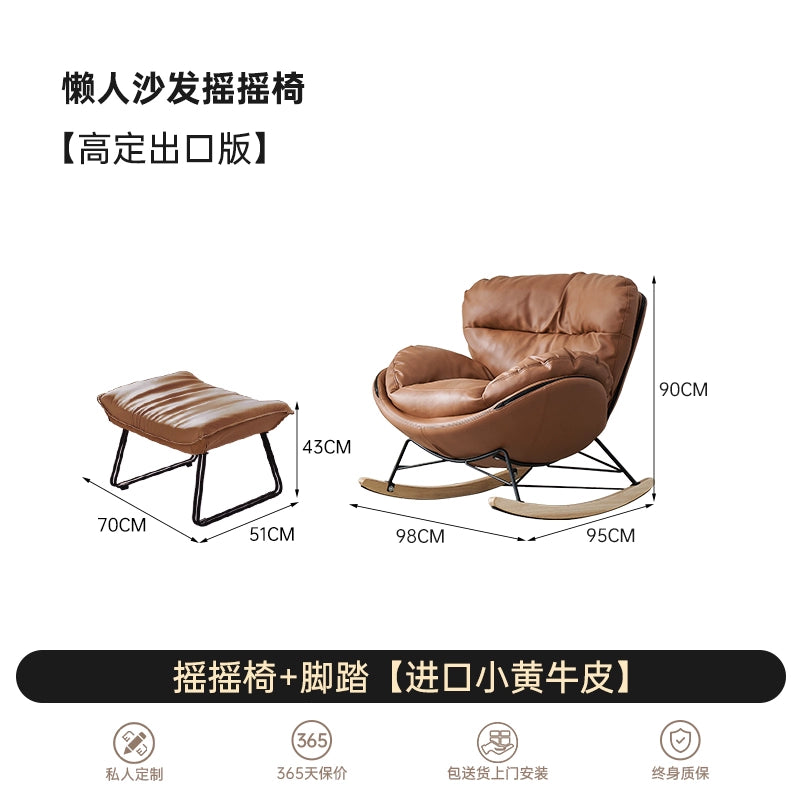 Nordic Designer Rocking Chair Adult Recliner Modern Lazy Sofa Rocking Chair Balcony Home Leisure Ins Popular Chair
