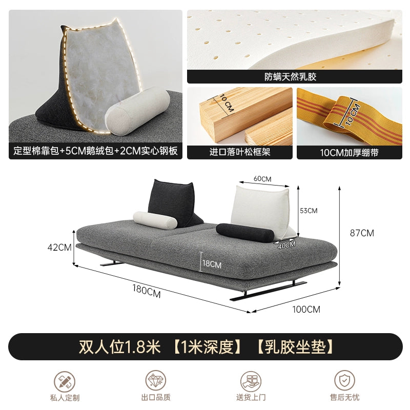 Prado Sofa Small Apartment Living Room Straight Row Movable Backrest Double-sided Sofa