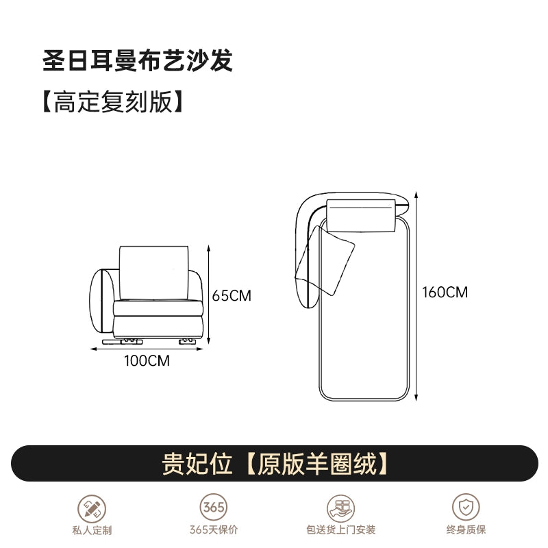 Italian Light Luxury Saint-Germain Fabric Sofa Modern Simple Designer Living Room Curved Corner Combination Sofa