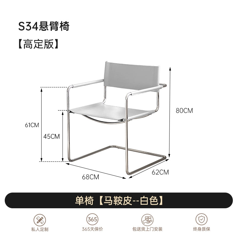 S34 Cantilever Chair Medieval Bauhaus Stainless Steel Saddle Leather Dining Chair Living Room Home Minimalist Designer Leisure Chair