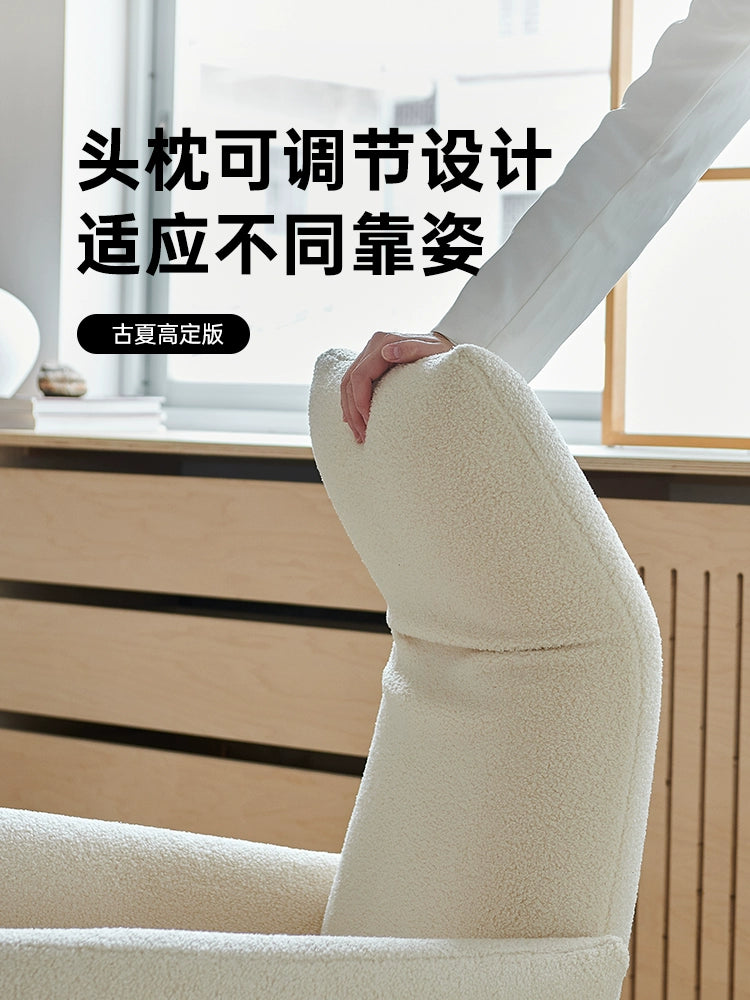 Nordic Simple Leisure Chair Household Living Room Balcony Rotating Adjustable Recliner Modern Single Sofa Chair