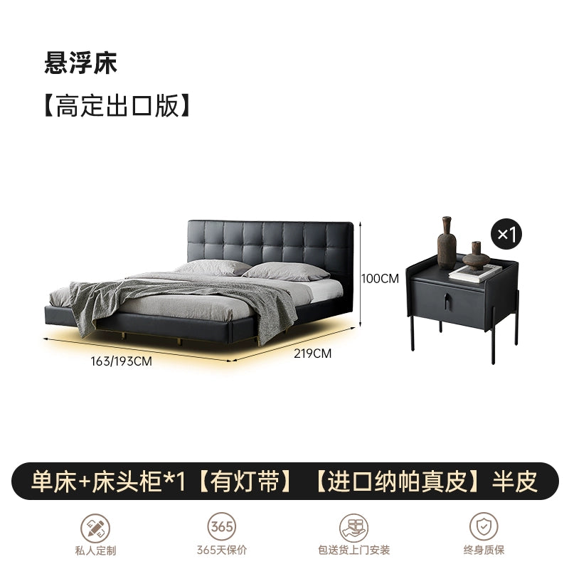 Home Suspension Bed Italian Minimalist Leather Napa Top Cowhide Double Bed Modern Simple Soft Bag Wedding Bed