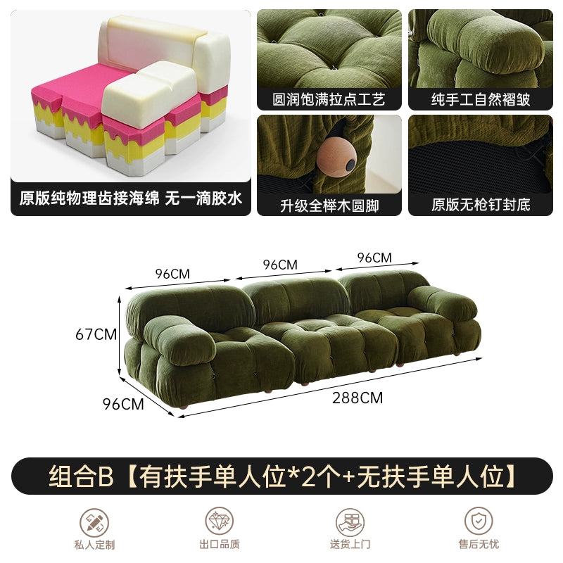 Medieval Living Room Small Apartment Chameleon Sofa Designer Square Fabric Mario Free Combination Module Sofa