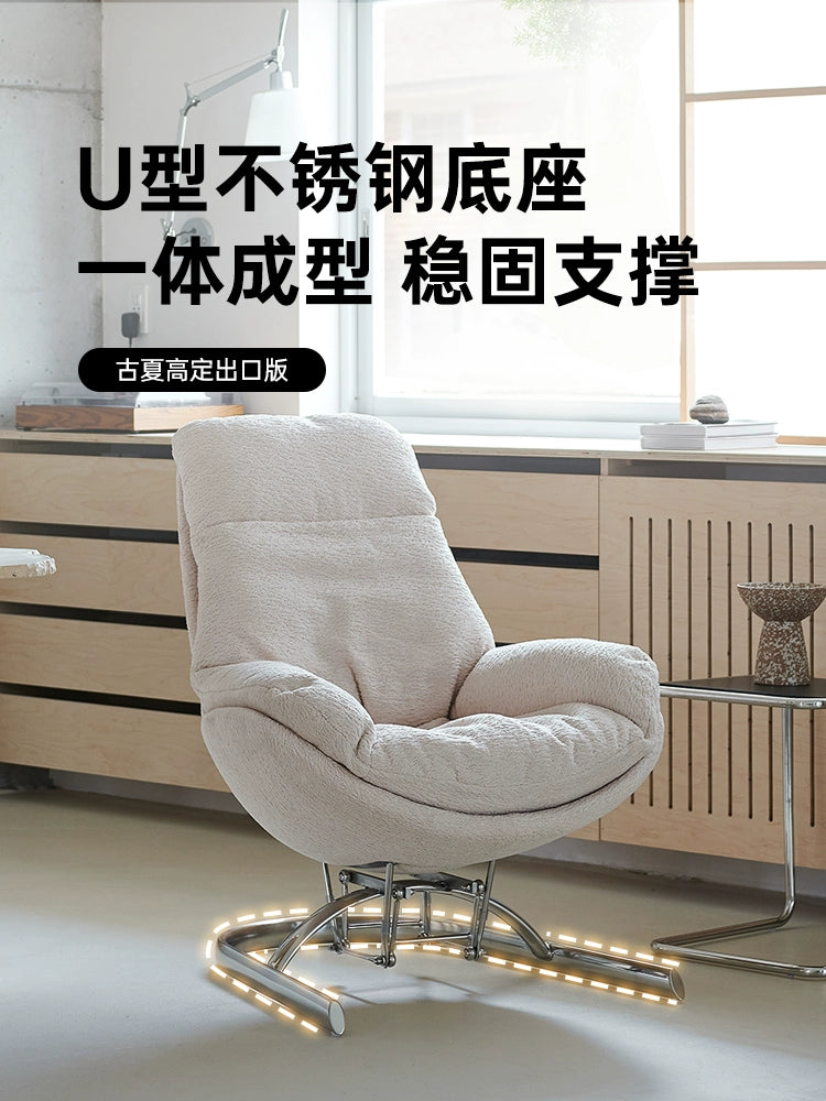 Nordic Rocking Snail Recliner Lazy Sofa Chair Living Room Balcony Fabric Leisure Chair Modern Single Sofa Chair