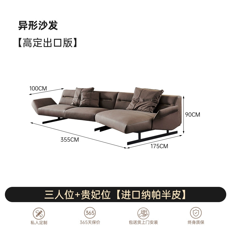 Nordic Modern Light Luxury First-layer Leather Sofa Italian Small Apartment Living Room Simple Creative Designer Special-shaped Sofa