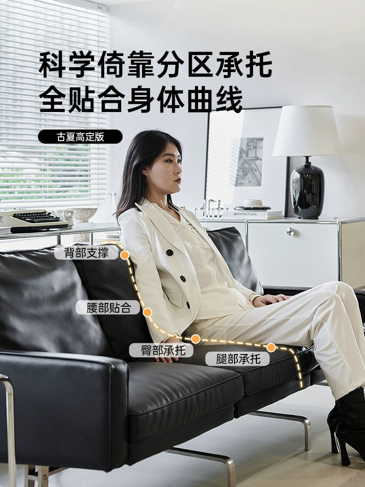 PK31 Light Luxury Leather Sofa Designer Bauhaus Meeting Guest Small Apartment Living Room Medieval Three-person Sofa